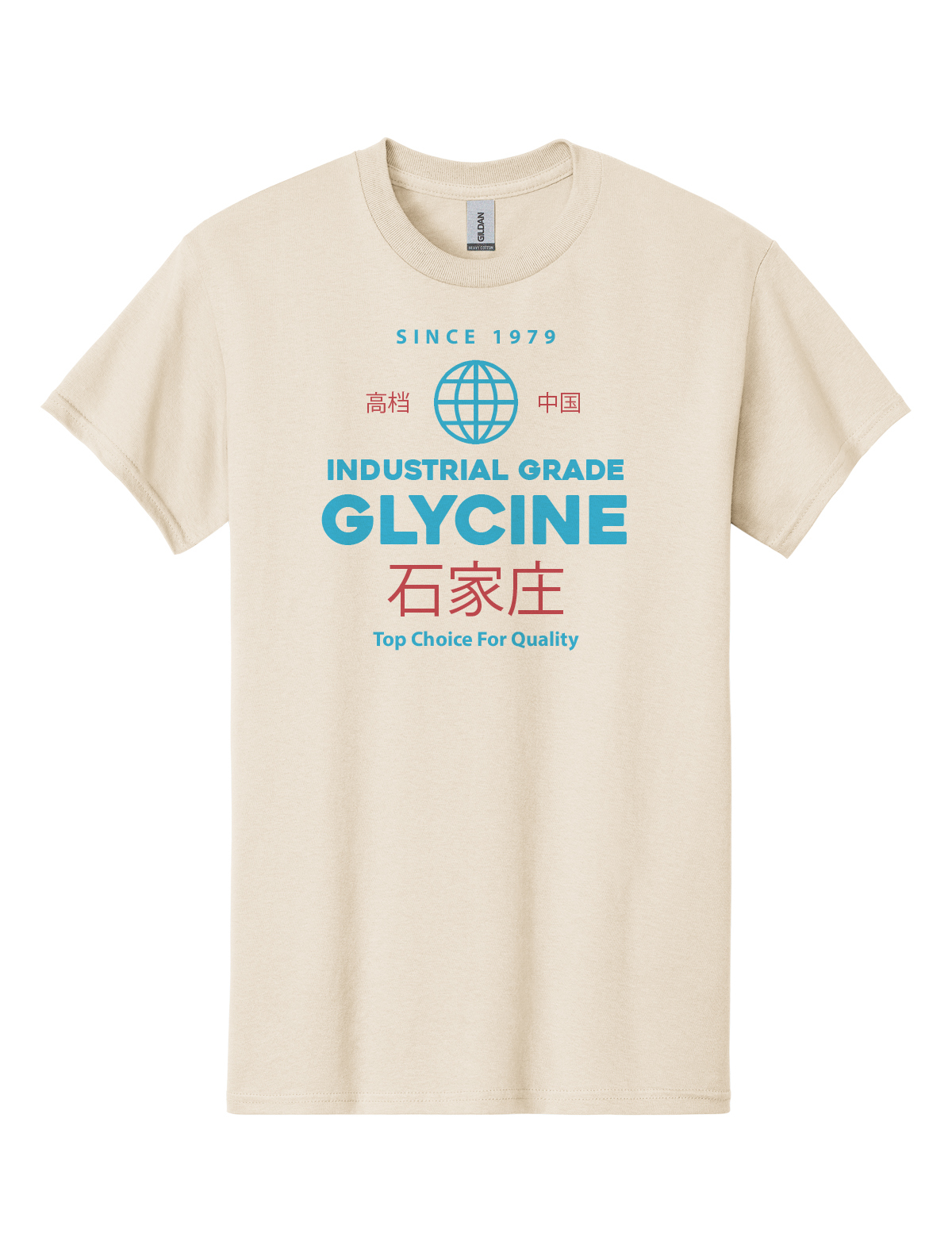 High Quality Industrial Grade Glycine T-Shirt